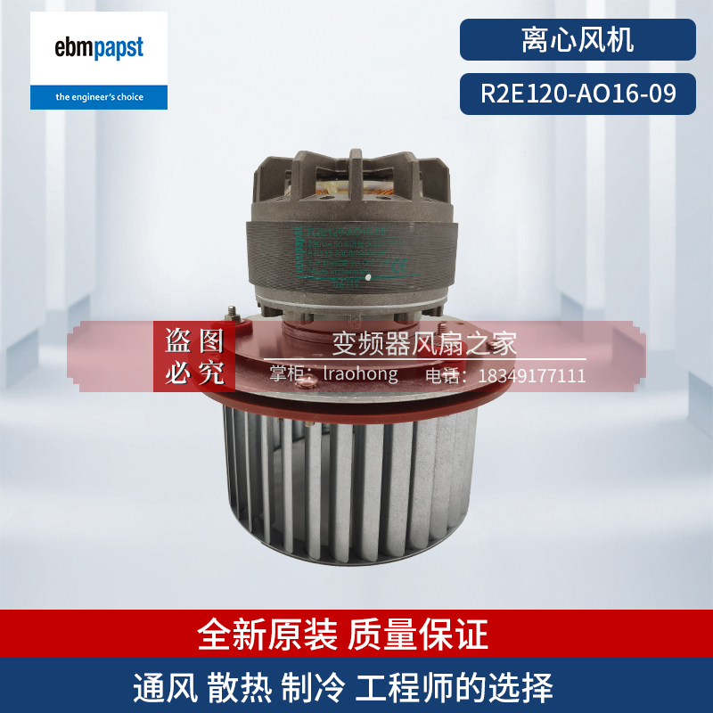 New ebmpapst fan R2E120-AO16-09 reflow soldering motor fan 230V