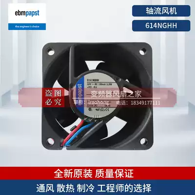 ebmpapst cabinet main shell Industrial equipment inverter fan 614NGHH power supply cooling fan