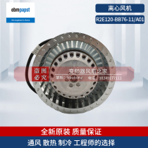 Germany ebmpapst centrifugal fan R2E120-BB76-11 A01 plastic mechanical cooling fan