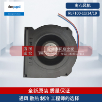 German ebmpapst DC blower RLF100-11 14 19 24v elevator car roof fan