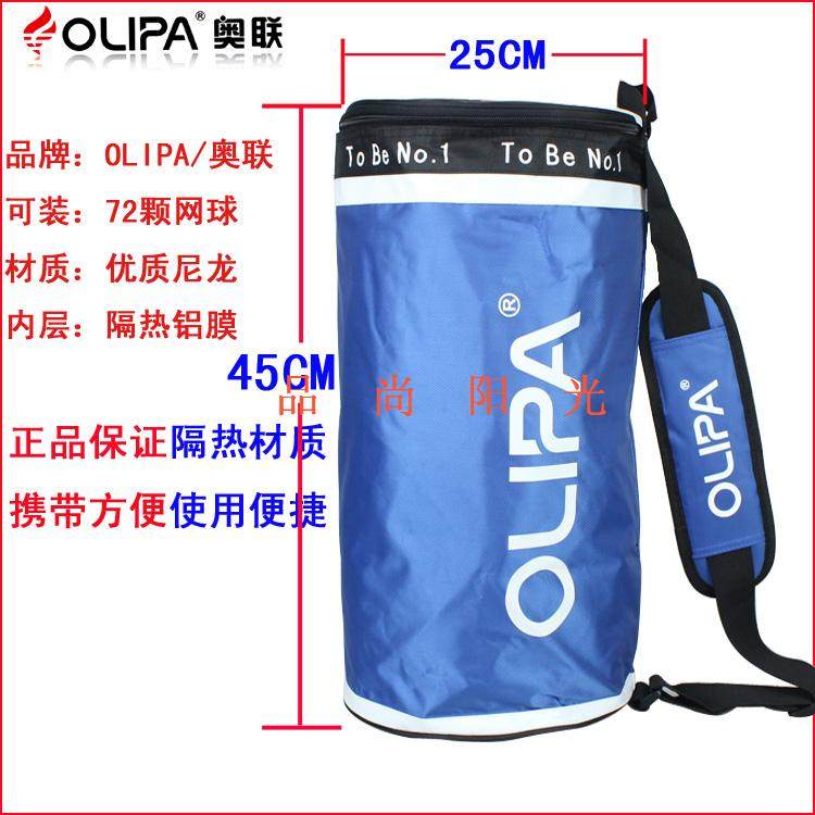 Sac de tennis - Ref 28992 Image 4