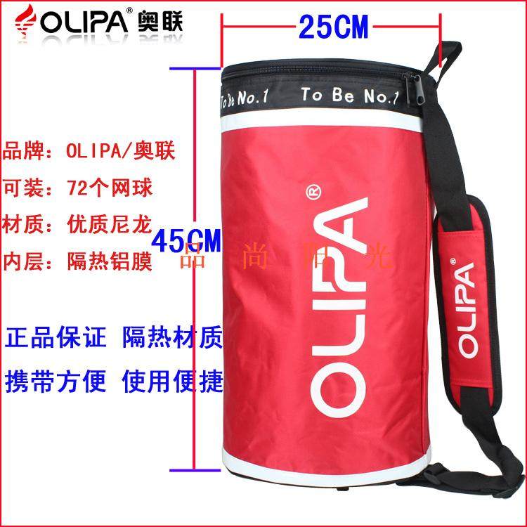 Sac de tennis - Ref 26842 Image 4