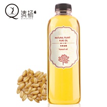 Germany imported wheat germ oil vitamin e skin care base oil moisturizing massage essential oil diy handmade soap raw materials