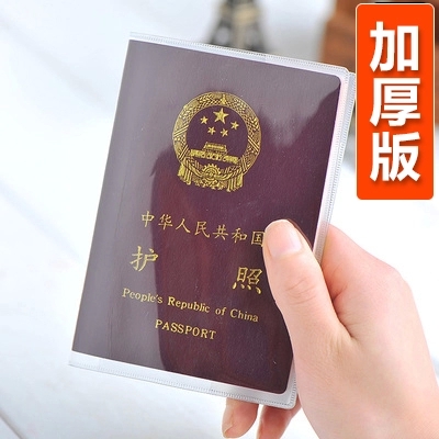 Passport Cover Travel Passport Jacket Document Pack Frosted Transparent Passport Cover Document Passport Protector Passport Holder