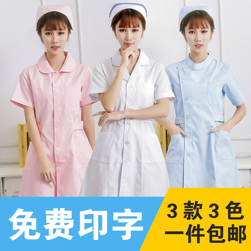 Nurse Serving Summer Short Sleeve Woman Thin White Coat White Coat Long Sleeve Cashew Pink Beauty Salon Pharmacy Hospital Work Clothes