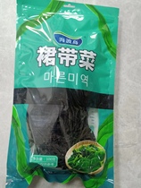 Haibo Island dried wakame 100g*50 seaweed kelp sea vegetables hot pot hot pot cold ready-to-eat spicy kombu