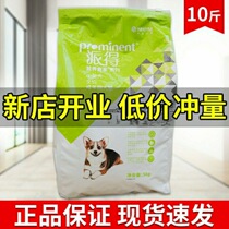 The Pie Dog Food Mini Dog Universal 5kg10 Catty Dog Food puppies Grain Teddy Beaume Pooi is more than a bear main grain