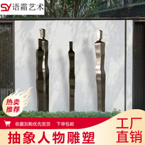 Lobby floor ornaments abstract stainless steel figure sculpture crafts Model Room Demonstration Area landscape creative accessories