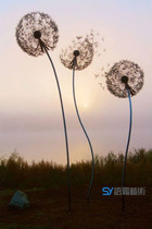 Outdoor stainless steel sculpture demonstration area garden lawn green creative decoration dandelion landscape abstract ornaments