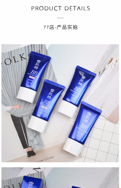 Kem dưỡng trắng da cao cấp KOSE SPF giá kem nền bb cream