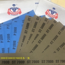 German warrior sandpaper dry and wet water sandpaper Stainless steel grinding and polishing text play sandpaper watch coarse matte paper set