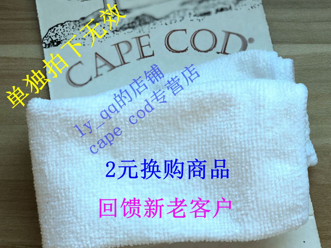 American cape cod bulk gold, silver and copper jewelry watch metal dust cleaning cloth fiber wipe