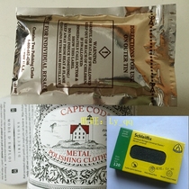 American CapeCod gold and silver watch polishing cloth silver cloth 2 pieces of polishing cloth Watch drawing repair glue block