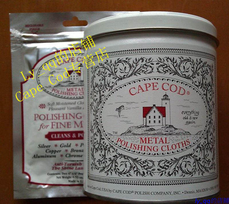 Spot US CAPE COD Gold and silver jewelry Watch Metal repair renovation Polishing cloth Silver cloth Barrel