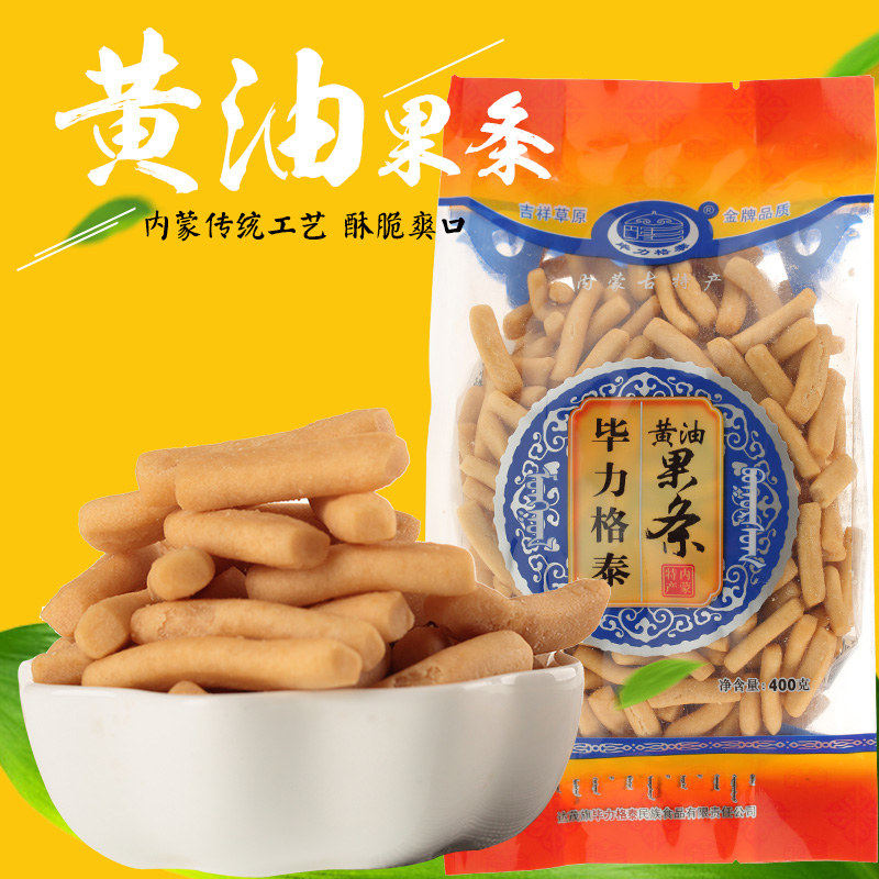 Fruit strips Inner Mongolia milk tea special children's butter pastry snacks Bili getai pasta Mongolian fruit strips