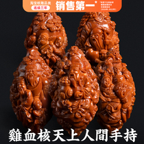 Olive core red crystal core old core Zhoushan Su Gong boutique pure handmade core carvings playing heaven and earth bracelet single seed