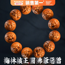 Zhoushan pure handmade bracelets precious plum forest old oil core Buddha evil monk literary play olive core bracelet bracelet for men and women