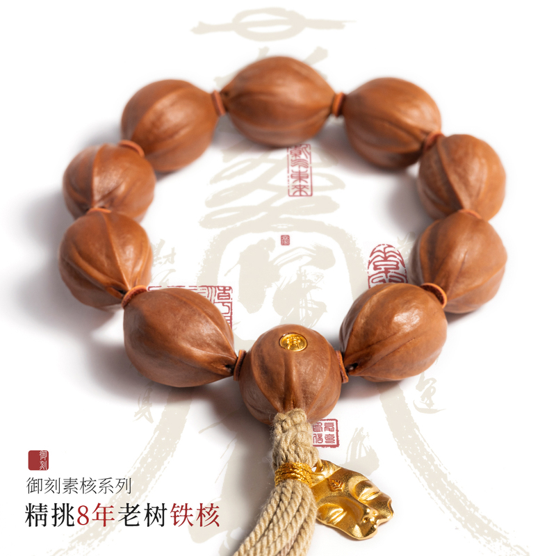 Olive Pit Carving Bracelet, Iron Core Plum Tree, High-End Premium Handmade Carving, Collectible for Men and Women