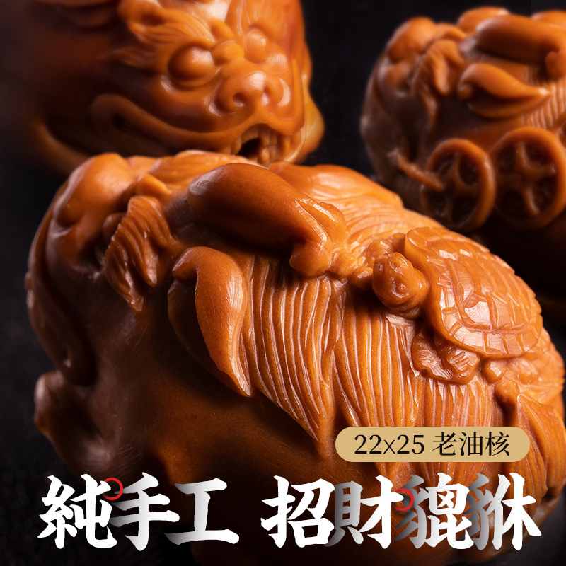 Olive core carving bracelet Zhoushan Su gong pure hand carved men's big seed Zhao Cai Jin Rui Beast Cat Bracelet