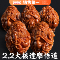 Olive core crystal core Master Su Gongs handmade olive beard hand-carved bracelet big seed Bodhidharma enlightenment bracelet literary toy for men