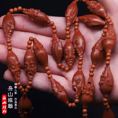 Zhoushan nuclear carving Olive nuclear carving handmade slender single-sided eighteen arhats long string five-year-old oil nuclear male text play