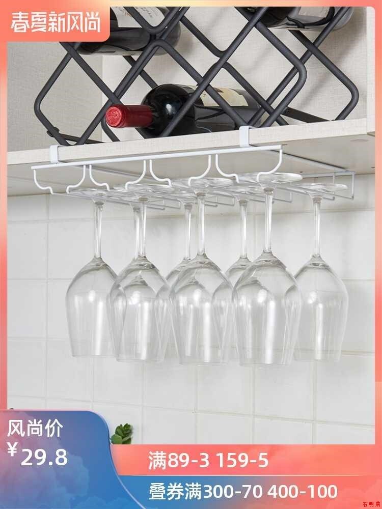 The wine dual - use hotel hanging frame household with red wine glass frame to install Nordic suspension