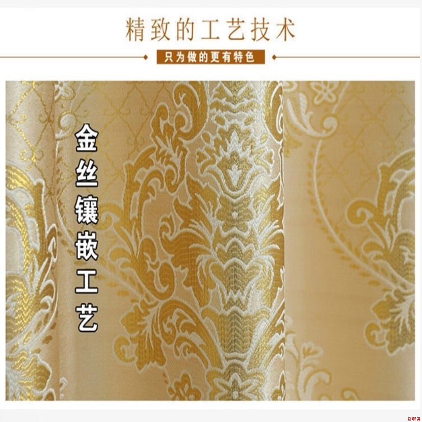 Curtains thickening modern simple European shading punching cloth custom made of bedroom-free punching