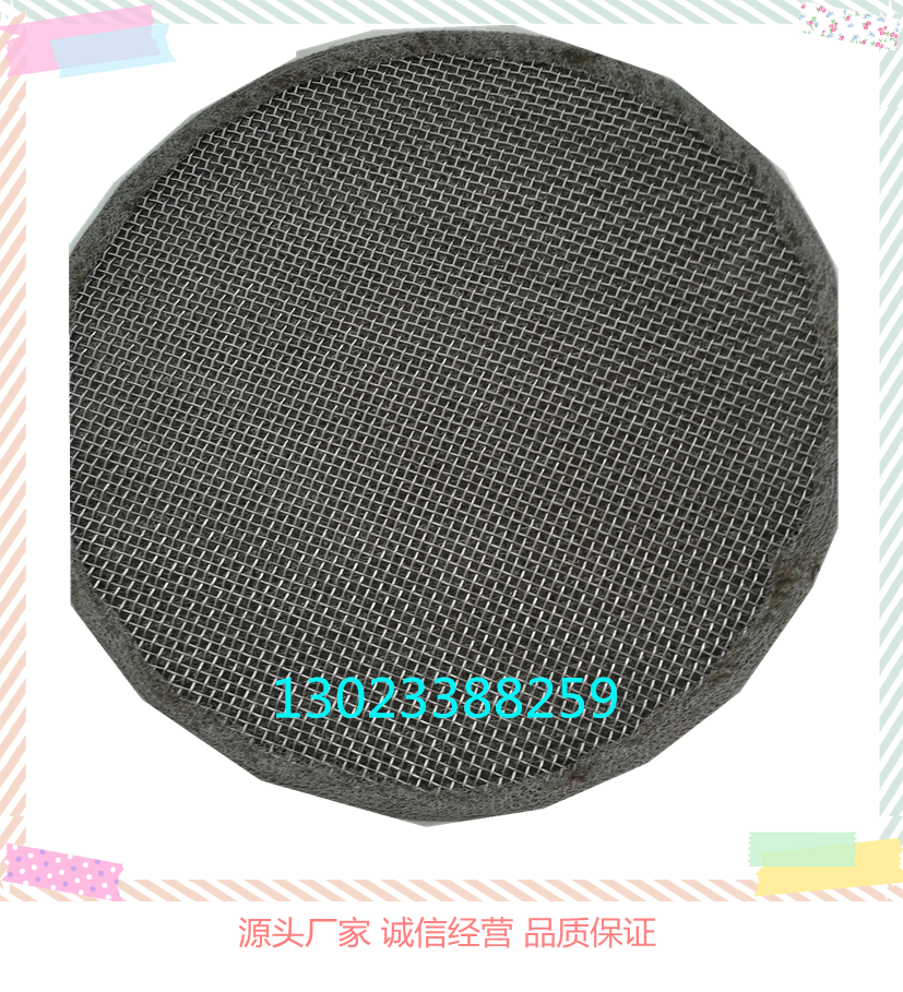 Customize the various specifications Product metal stainless steel Screen mesh screen filter plus frame wrapping edge oil smoke purifier