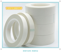 Manufacturer hot selling high temperature resistant tape insulation white fiberglass tape high temperature glass cloth tape can be customized