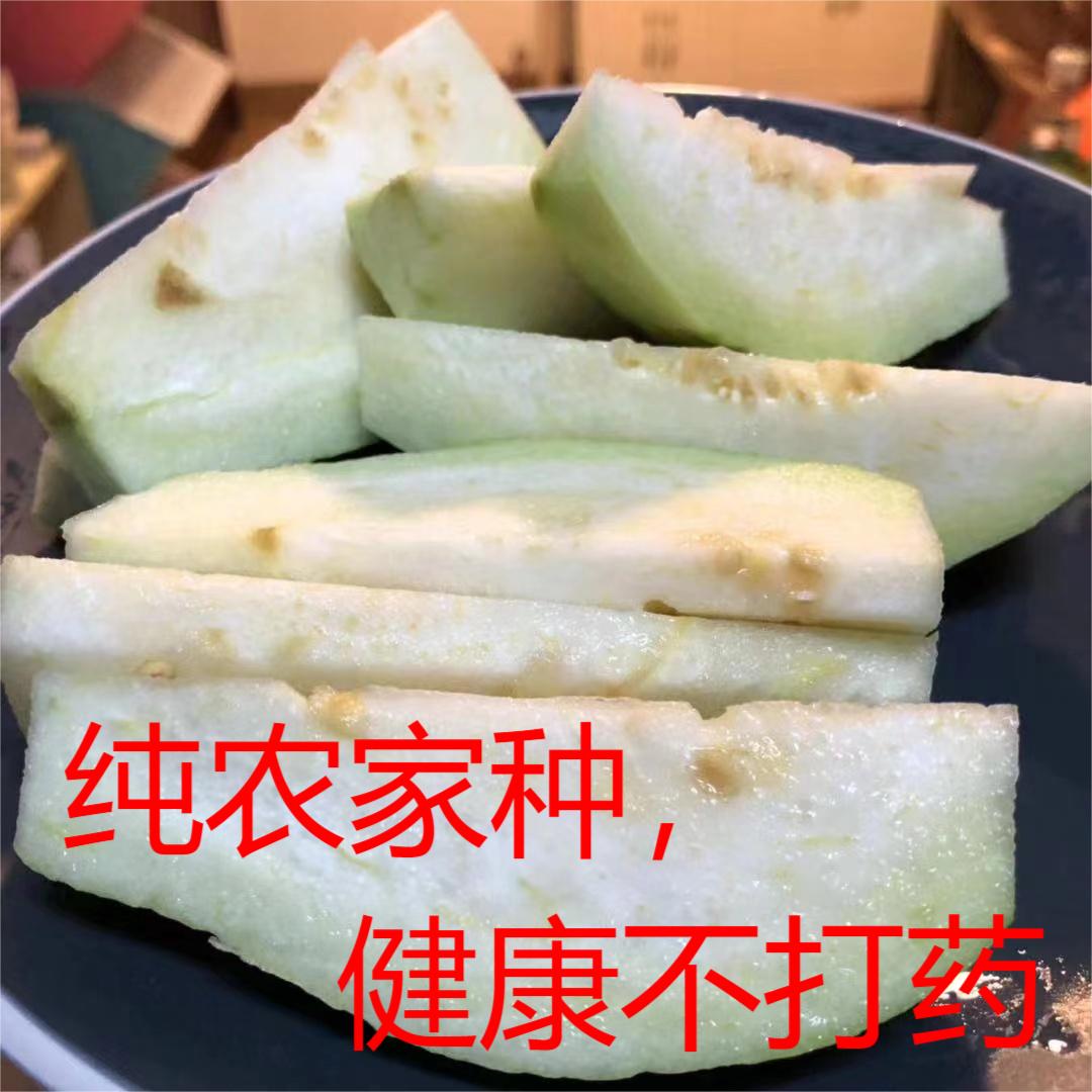 Raoping Muzi red meat guava white meat guava farm self-planted