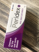 Korea Green Cross oral kuiyang ointment oral gel foaming ointment Childrens adult oral fire cream