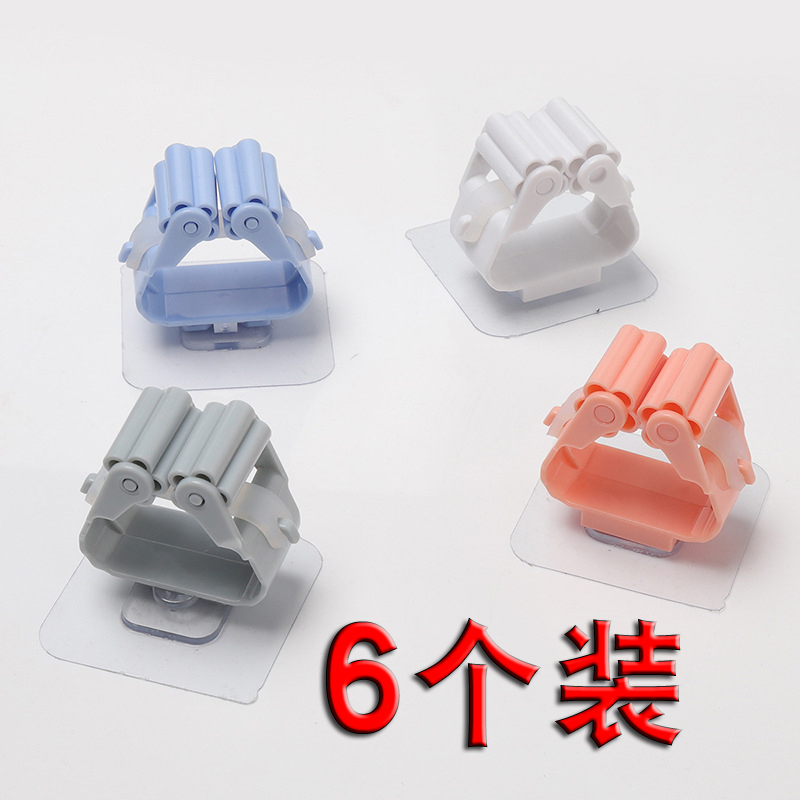 No-Drill Mop Holder Bathroom Mop Rack Mop Clip Wall-Mounted Mop Holder Mop Hook Mop Hanging Tool