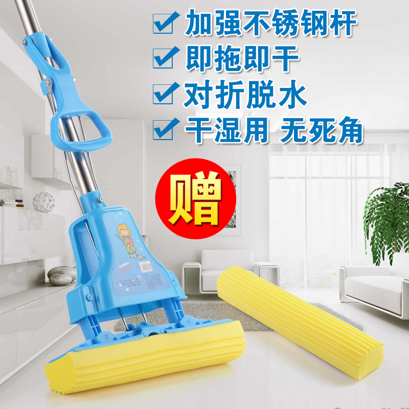 Collodion Cotton Mop Sponge Mop Water Suction Folio Type Home Free Hand Wash Dressing Room Reinforced Rod Stainless Steel Shambolic