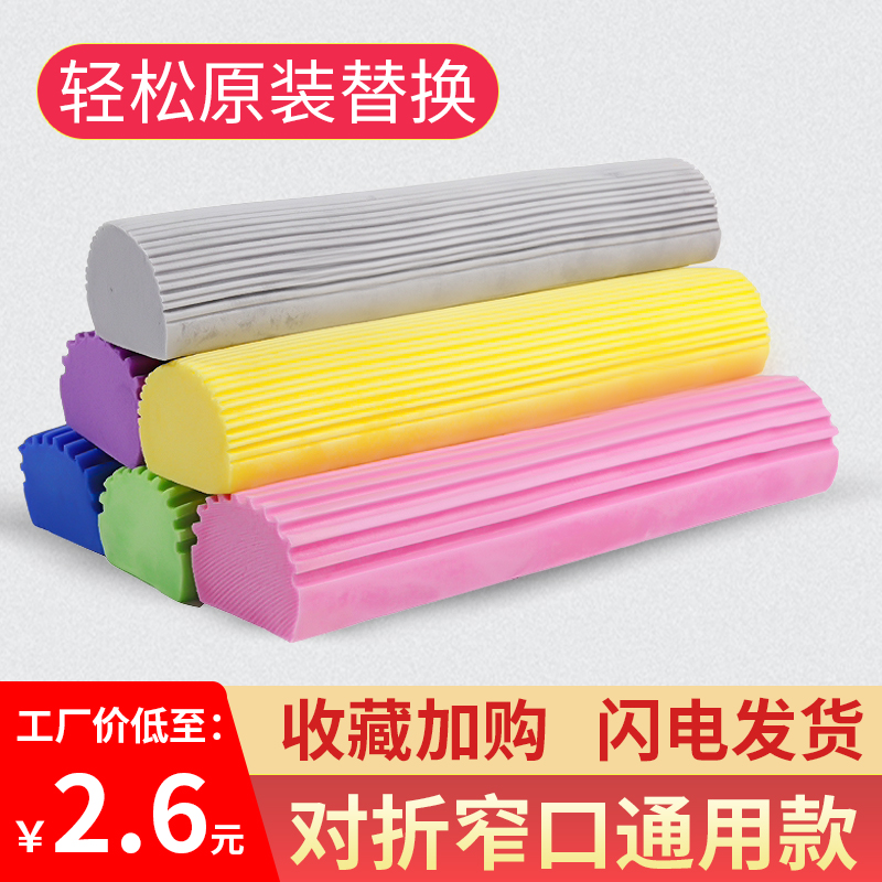 6 packs folding mop head replacement head wide narrow mouth universal rubber cotton sponge replacement super water absorption mop head