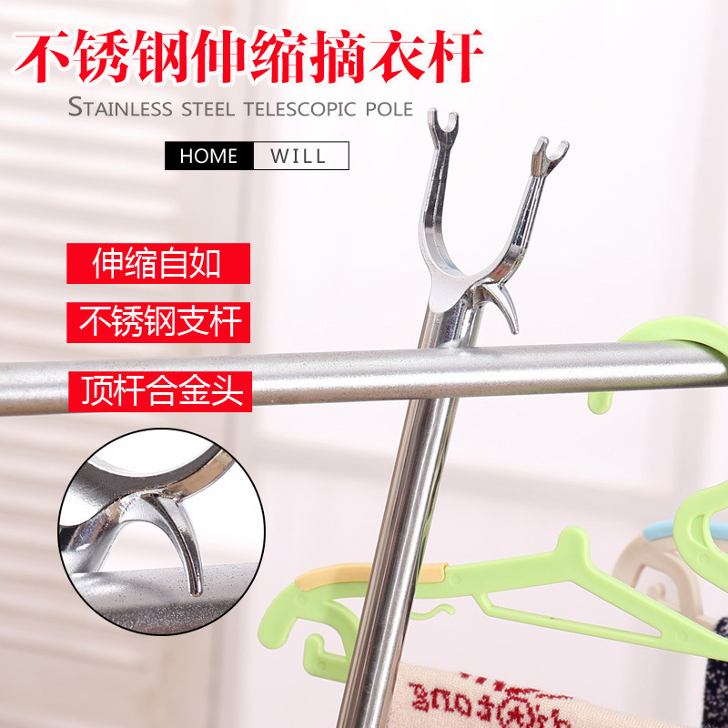 Clotheshorse Rod Support Clothes Rod FLEX STAINLESS STEEL FETCH FORK ROD FORK HEAD PICK-UP LEVER RACK CLOTHES TELESCOPIC ROD FORK HOME
