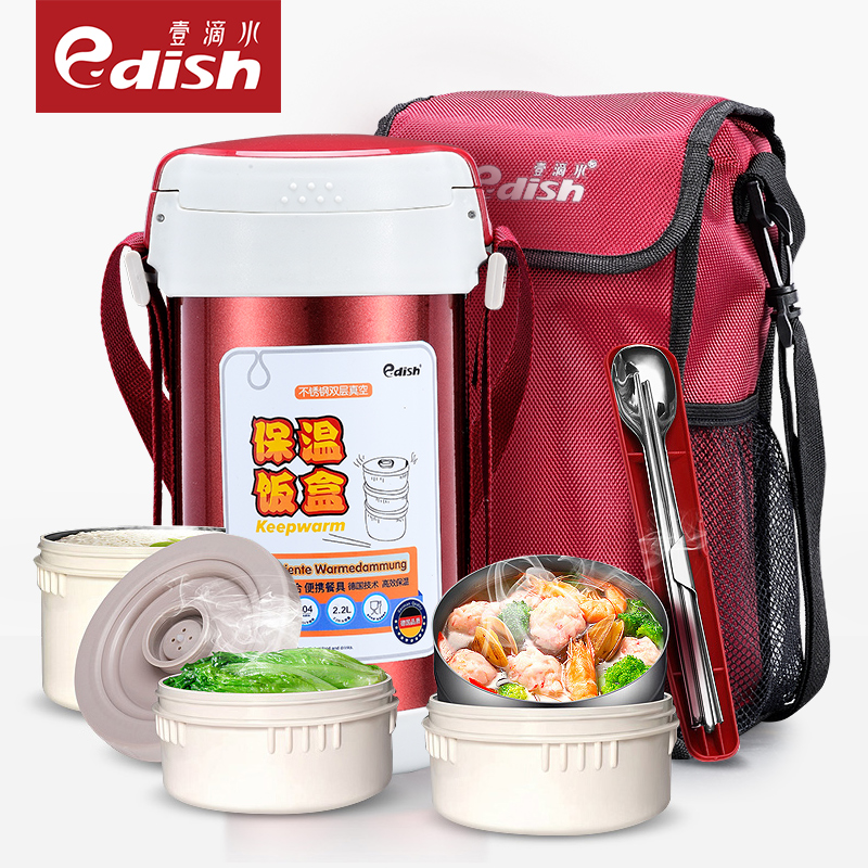 One drop of water insulation lunch box 3 layers of lunch box students stainless steel adult long insulation bucket