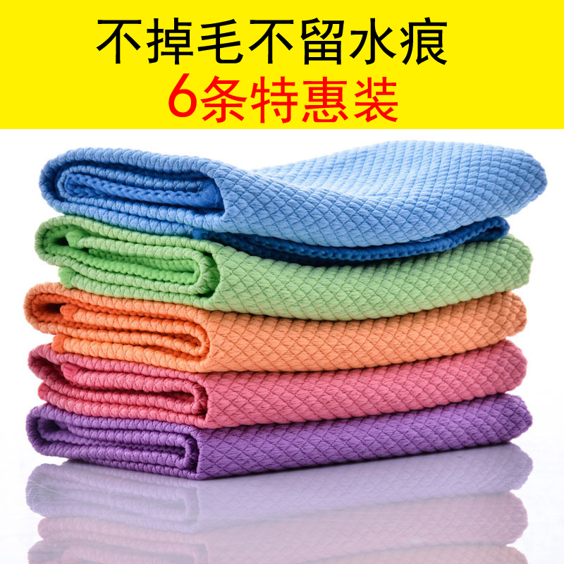 Rubbing glass towel rag to absorb water without dropping off hair wiping glass cloth Magical Kitchen Rubbing Table Rag to thicken the fish scale cloth