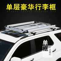 Bắc Kinh BJ20 Qi Chen T90 Zhongtai T700 mái hành lý hộp nhôm hợp kim giá nóc khung hành lý giá giá nóc xe ô tô tải