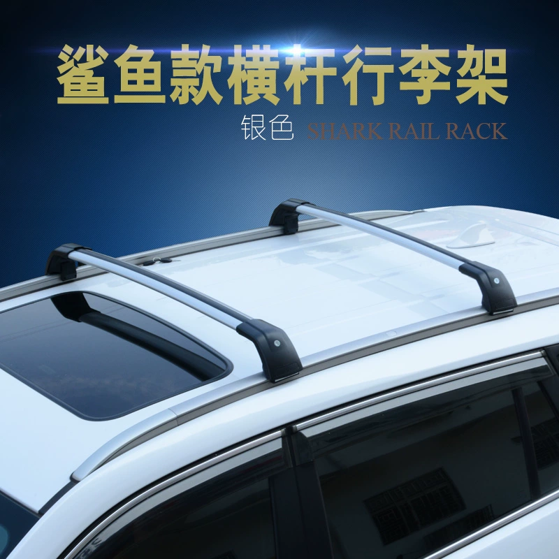 Changan CS55 CS75 Ling Xuan xe mái nhà hành lý giá đỡ hợp kim nhôm khung đường sắt mái - Roof Rack