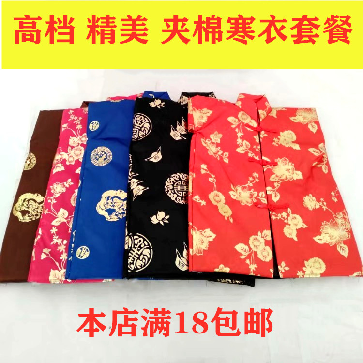 October 1st Winter Clothes Festival sacrifices to the grave