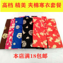 October 1st Cold Clothes Festival sacrifices to the grave cotton clothes interlining fabric Ming coin paper money paper tied to the grave supplies Daquan