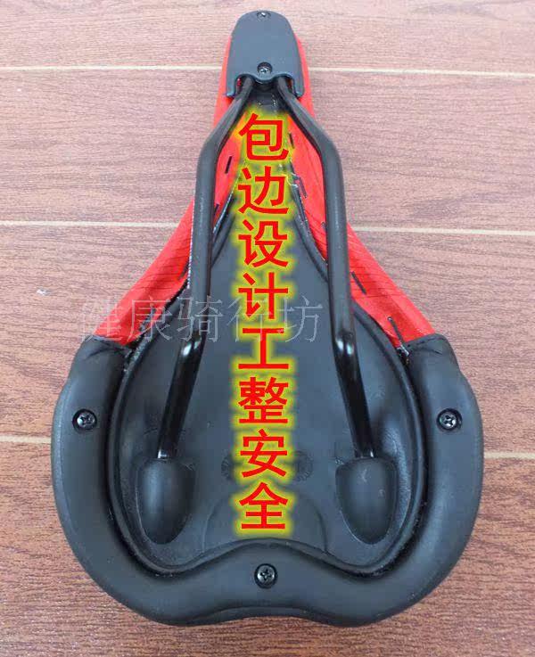 Selle de vélo MODENG - Ref 2360191 Image 17