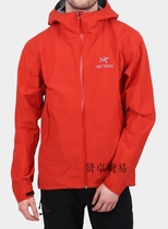 Arcteryx Archaeopteryx Zeta SL Jacket Male GTX ultra-thin waterproof stormtrooper 27310