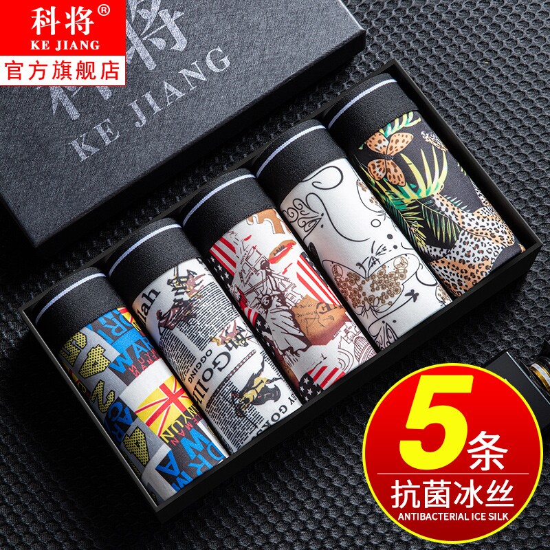 Flowers Playboy Underpants Men's ice Silk Four corner trousers Head trendy personality Breathable Without Mark Shorts Male gattener