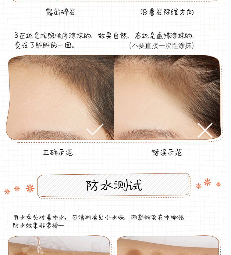 Sửa chữa tóc không thấm nước làm đầy tóc giả tạo năng lực sửa chữa bóng bột lớn trán sửa chữa bóng 髻 dòng rung cùng một đoạn tạo khối highlight