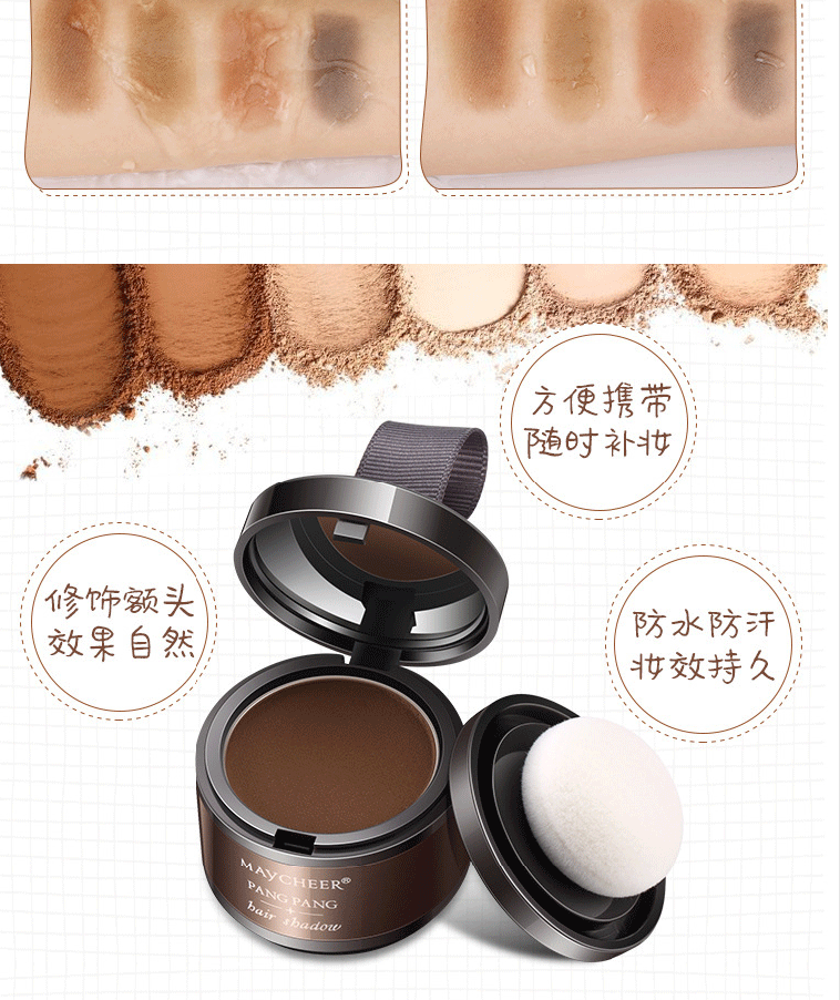 Sửa chữa tóc không thấm nước làm đầy tóc giả tạo năng lực sửa chữa bóng bột lớn trán sửa chữa bóng 髻 dòng rung cùng một đoạn tạo khối highlight
