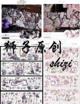 Packaging lion original studio peony season shell light swan note shell light