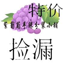 Special offer for tasting