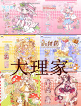 Packaging Dali Jia Midoriya Annie Liang P Miyue-chans Travel Rainbow Crystal Miyue-chans Little Rest Rainbow