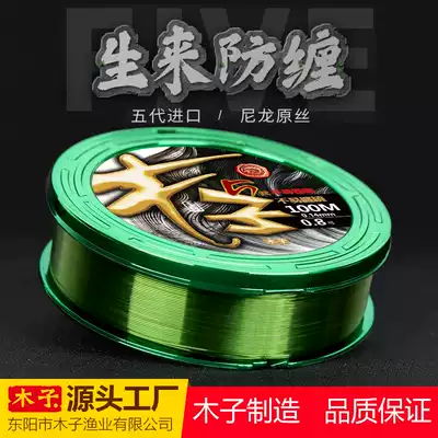 Muzi 5th generation fishing line main line 100 meters Taiwan fishing line Asian fishing line Japanese raw silk imported fishing nylon line
